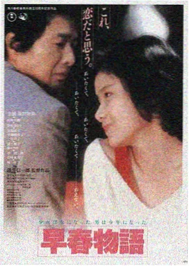 特洛伊电影完整版导演剪辑版海报