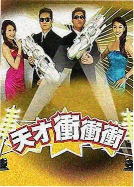 影史战争片盘点综艺海报