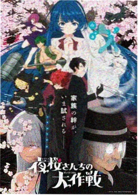 特洛伊改编动画版本盘点